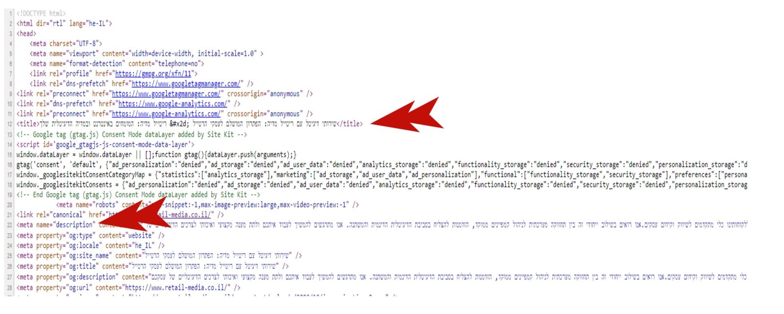 כותרות וקטעים בקוד מקור